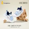 Zapatos Andador para Bebé Tongtai 26 Verano Nuevos Malla Transpirable Zapatos para Niños y Niñas Zapatos de Bebé de 1 a 2 Años Zapatos Funcionales