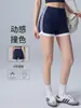 Shorts de Yoga de Tiro Alto Bloque de Color Melocotón Levanta Glúteos sin Costuras Incómodas, Shorts Deportivos para Correr, Fitness y Ciclismo, Shorts de Tres Cuartos para Mujer