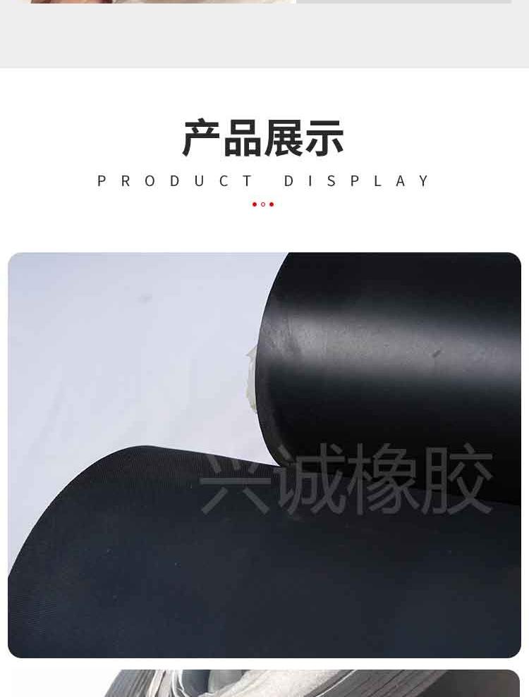 绝缘橡胶垫_09