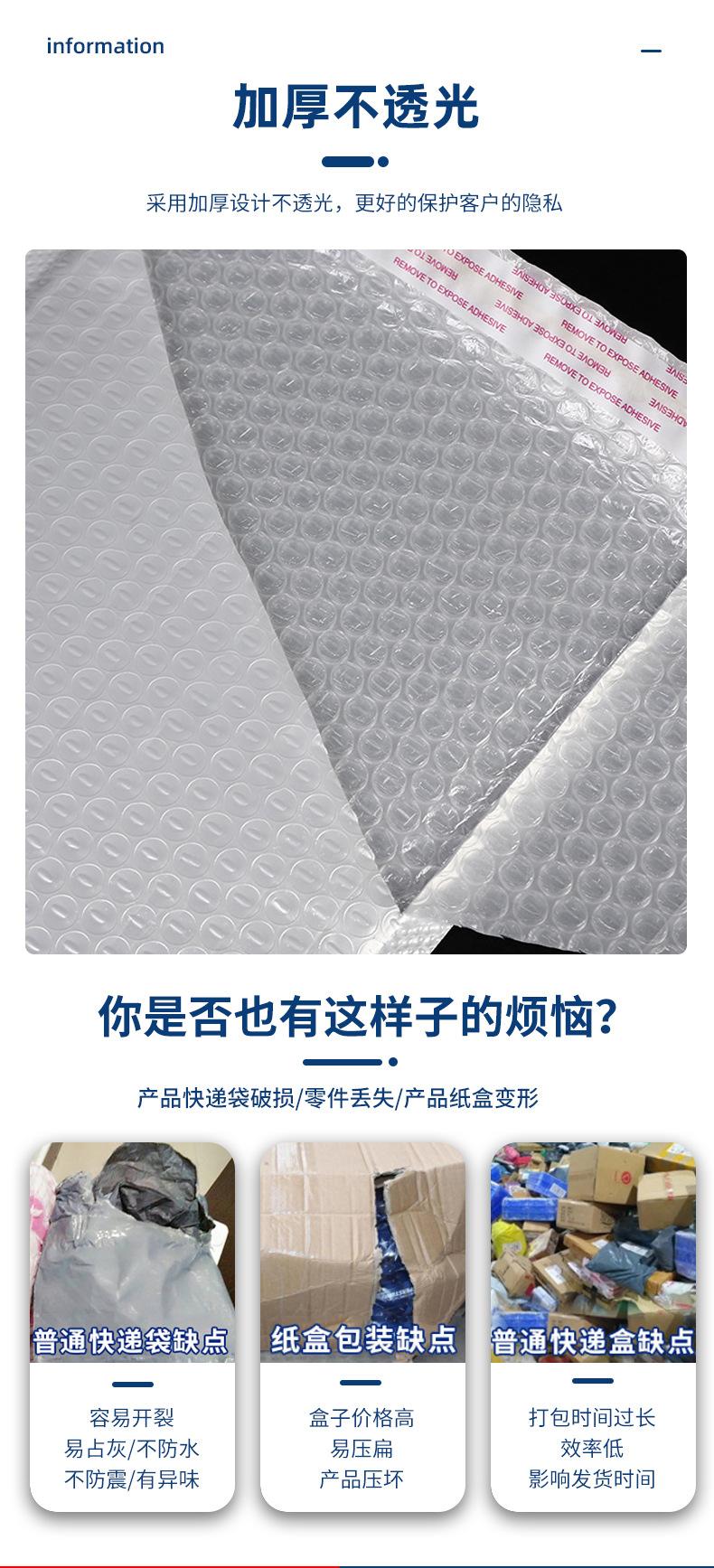 益美详情页修改_04.jpg