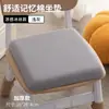Cojín de seda de hielo, cojín cuadrado para silla infantil de cuatro estaciones, cojín antideslizante para taburete de jardín de infantes, color sólido lindo, cojín de silla extraíble y lavable