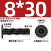 Tornillo de Acero Inoxidable 304 Negro cm Cabeza Plana Grande Cabeza Ultraplana Hexagonal de Cuadrado Mm2M2.5M3M4M5M6
