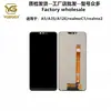 Adecuado para Ensamblaje de Pantalla Oppo A5 A3S A12E/Realmec1/Realme2 Pantalla LCD de Teléfono Móvil
