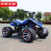 Carro de Praia Pequeno para Marte Todo-o-Terreno com Marcha à Ré Motocicleta Off-Road de Quatro Rodas Montanha Táxi a Gasolina para Adultos em Área Cênica