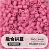 Venta al por mayor de Cuentas Perler de 2.6 mm de Súper Alta Calidad, Cuentas Fusibles Mard Mismo Color Paquete de Relleno Paquete de Materiales Hechos a Mano para DIY Cuentas Perler