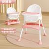 Silla de comedor para bebé, silla para niños, mesa y silla de comedor, taburete pequeño, mesa y silla de comedor para niños, respaldo para bebé, hogar, anticaídas