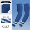 Manga de seda de hielo resistente a los rayos UV transfronteriza, fina de seda de leche, absorbente de sudor, protector solar, manga de hielo, banda reflectante nocturna, manga para ciclismo
