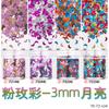 Lentejuelas de luna de 3 mm polvo de flash colorido pegamento de esmalte de uñas joyería transfronteriza epoxi relleno de cáñamo flujo de fábrica pelo liso