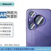 Adequado para Huawei Pura80Ultra Película de Vidro Temperado P80Pro+ Cola de Borda UV Alta Definição Tela Cheia Película Anti-Espionagem Película para Lente