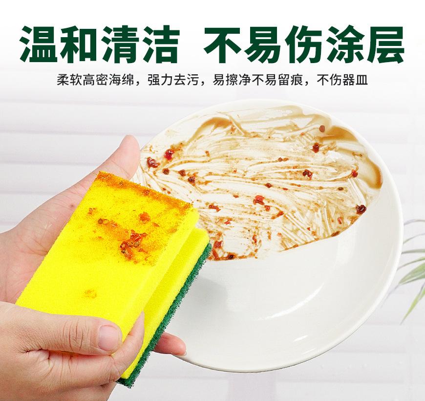 高品全尼龙百洁布海绵擦-印字工字型_07.jpg