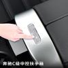 Adecuado para Mercedes-Benz 22 C-class C260L salida de aire del volante interior Diamond C200L control central reposabrazos caja pegatina