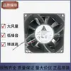 Ventilador de refrigeración Delta AFC0912DE 9038 12v 2.5A 9CM volumen de aire grande violento