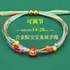 Pulseras Hechas a Mano de Cinco Colores Disponibles para el Festival del Bote del Dragón, Se Pueden Ensartar con Cuentas, Hilo de Cinco Colores, Venta al por Mayor de Hilos de Cinco Colores para el Festival del Bote del Dragón