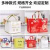 Bolsa térmica de cumpleaños colorida para llevar a domicilio Bolso especial mariscos Buddha salta el muro impermeable bolsa refrigerada personalización