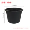 Vaso Galão Espesso Transfronteiriço Vaso para Mudas de Jardinagem Grande Tamanho Vaso de Flor de Plástico Redondo Vaso Galão Preto com Furos