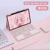 Adecuado para Teclado Bluetooth Protector para Redmi Pad12.1 Ranura para Lápiz Huawei Matepad11.5S Retroiluminación Táctil