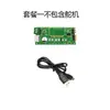 Controlador de Disparador de Servomotor de un Canal Módulo Controlador de Servomotor SG90 Control de Ángulo Multimodo