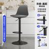 Silla de Bar Moderna Simple Taburete Alto Hogar Silla con Respaldo Silla de Barra Elevable para Mostrador Cajero