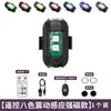 Lámpara flash de aeronave vibratoria control remoto inalámbrico vehículo aéreo no tripulado colorido de choque con batería lámpara flash de advertencia sin cables