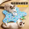 Juguete para Gatos que Hace Sonido Eléctrico, Cubierta de Caza para Gatos, Palo Giratorio Automático para Gatos, Juguete para Gatos, Cubierta de Juego para Mascotas al por Mayor