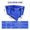 Caja Paleta de Plástico Caja de Herramientas Extra Grande para Montacargas Caja de Logística de Plástico Paleta de Plástico Tipo Caja