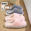 Pantuflas de casa bordadas de dibujos animados para mujer, de suela gruesa, cálidas, de felpa, para interior, antideslizantes, de algodón, estilo pareja, para otoño e invierno