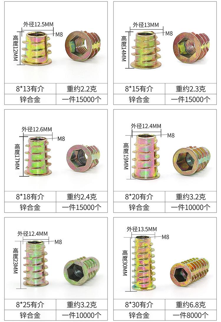 详情页_04