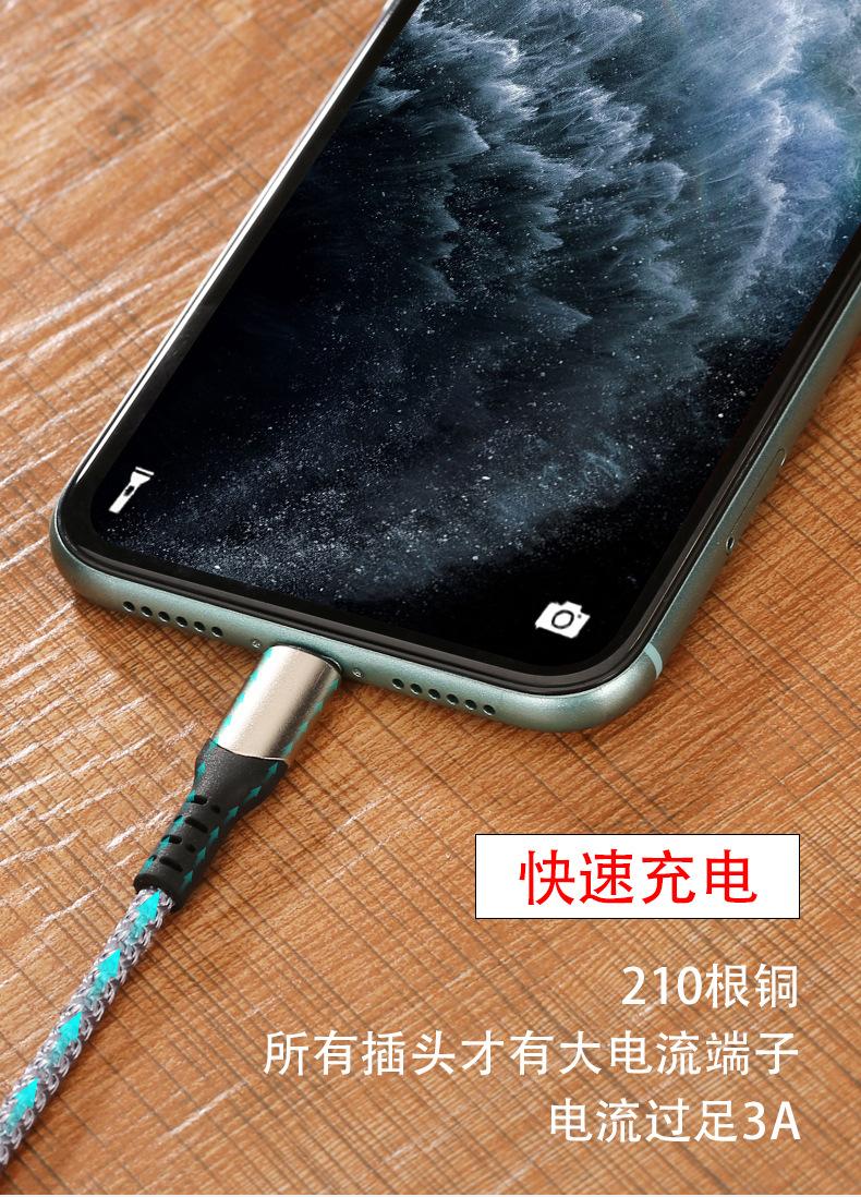 新款编织加长数据线2米/3米手机充电线 快充3A适用type-c安卓ip12