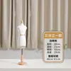 Nuevo Modelo de Maniquí Pequeño Mini con Capacidad de Inserción de Pines para Corte 3D, Diseñado Específicamente para Diseño de Ropa y Patronaje