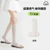 2026 Novas Meias Brancas Sem Pé para Mulheres, Meias Finas para Panturrilha de Verão, Estilo Ballet, Versáteis, Empilháveis ou Meias Longas Retas