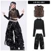 Disfraces de Jazz para Niñas Ropa de Presentación de Street Dance Jazz Infantil Moda Fresca de Tendencia Grupo de Chicas Pasarela Dulce Estilo Fresco Otoño