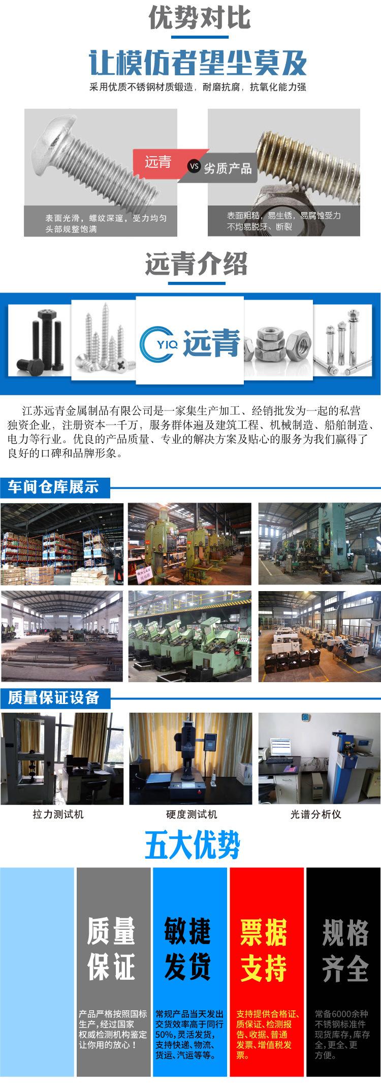 7380公司介绍母版.jpg