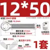Tornillo de expansión + juego de tuerca mariposa de acero inoxidable 304 ojo de pez con agujero tornillo de expansión M5M6M8M10M12MM