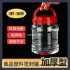 Frascos selladores de alimentos, botellas de plástico, botellas transparentes vacías, frascos grandes para pepinillos, cajas para almacenar granos y snacks, recipientes para salsa picante y pepinillos