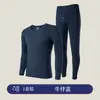 2023 ropa interior para hombre De terciopelo ropa interior térmica traje interior sin costuras otoño e invierno japonés manga larga manga larga ropa de otoño pantalones largos corte ajustado