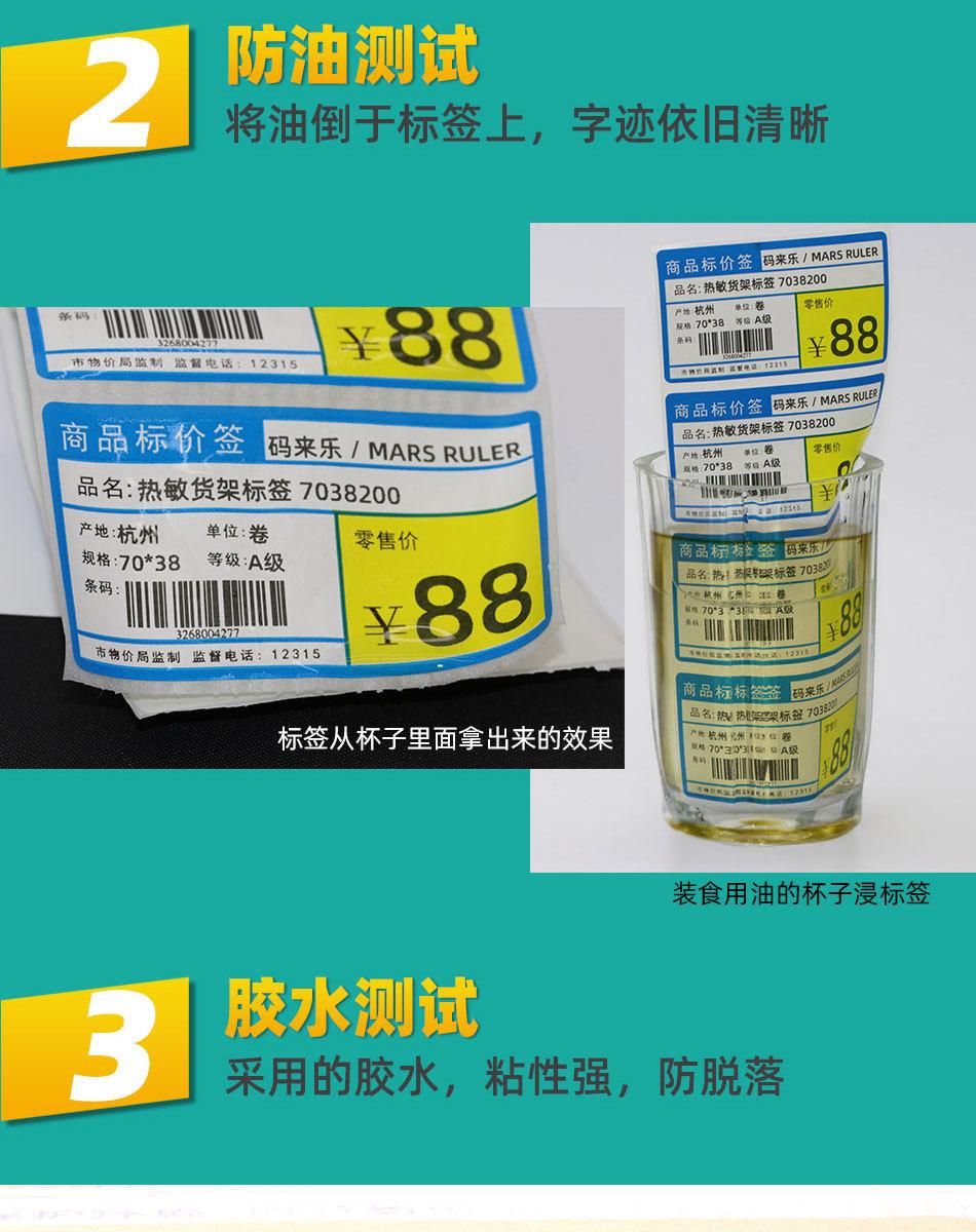 详情_08