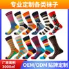 Calcetines personalizados para hombres y mujeres, calcetines largos a rayas de comercio exterior para Amazon, talla grande europea y americana, moda callejera para parejas para otoño e invierno