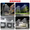 2025 Sensor de Radar Inteligente Controlado por Luz LED Ultra Brillante Luz de Calle de Ingeniería Impermeable Solar Tipo Dividido