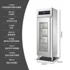 Gabinete de Desinfección con Doble Puerta, Acero Inoxidable, Gran Capacidad, Personalizable, Control de Voz Inteligente, Gabinete de Desinfección de Cocina de Ingeniería para Vajilla