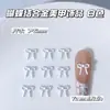 Pajarita Blanca Perla Accesorios de Aleación para Uñas, Populares en Japón y Corea, Decoraciones de Uñas de Moño, Decoración de Uñas DIY