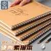 Cuaderno de bocetos engrosado de 8K, cuaderno de bocetos, papel de boceto A4, libro de pintura, libro de arte en blanco pintado a mano para estudiantes