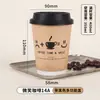 Vaso de papel desechable de doble capa de piel de vaca para llevar café y té de leche, engrosado con tapa, a prueba de fugas, térmico, vaso de papel para venta al por mayor comercial
