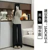 Calças Largas e Confortáveis com Forro de Fleece para Mulheres, Moda Outono, Toque de Luxo, Calças Longas até o Chão, Calças de Cintura Alta Retas de Pernas Largas