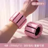 Pulseira de pulso com peso personalizada, pulseira esportiva de silicone unissex, cinta para perna, tornozeleira de saco de areia