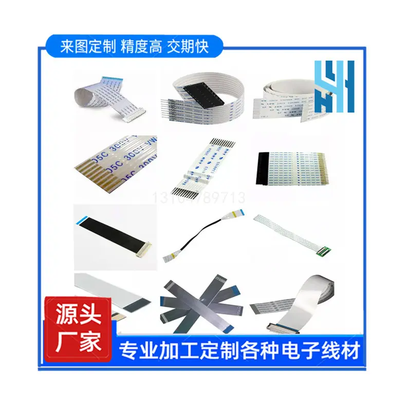 FFC软排线-26_副本.jpg