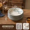 Juego de Cuencos y Platos Estilo Japonés, Vajilla de Cerámica Pintada Bajo Esmalte, Cuencos Domésticos de Dibujos Animados Lindos, Cuencos para Arroz, Cuencos para Sopa, Cuencos para Fideos, Platos Pequeños, Platos de Cena