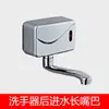 Torneira com Sensor Automático, Lavador de Mãos Inteligente Infravermelho à Prova de Salpicos Montado na Parede, Torneira com Sensor Médico, Água Fria Única