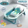 Nueva Tina de Baño para Bebés con Sensor de Temperatura, Cubeta de Baño Grande Plegable para que los Bebés se Sienten y Se Recuesten, Adecuada para Uso en Casa para Recién Nacidos y Niños