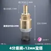 Válvula de Pie de Boca de Pagoda de Cobre con Pantalla de Filtro Válvula de Retención Filtro de Succión de Bomba Autocebante Insertar Válvula de Retención de Resorte Antirretorno