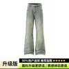 Pantalones de pierna ancha rectos ligeramente acampanados color negro ean, corte holgado retro estilo americano, jeans largos adelgazantes para hombre